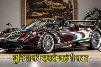 कोहिनूर हीरा है यह दुनिया की सबसे महंगी कार इसके नट बोल्ट की कीमत जानकर उड़ जाएंगे आपके होश