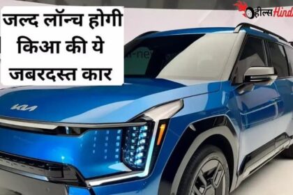 थम जाऐंगी सांसें जब Maruti Suzuki Breeza और Tata Nexon को टक्कर देने आएगी kia Clavis SUV