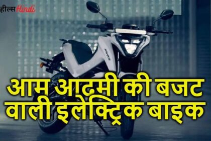 नये साल में Tork Kratos R Electric bike में मिलेगा भारी डिस्काउंट आम आदमी का सपना भी होगा साकार, जानिए कितनी है कीमत पूरी डिटेल में...!