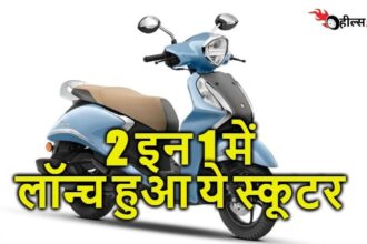 2 इन 1 में लॉन्च होते ही बनी मार्केट की महारानी पेट्रोल और डीजल दोनों से चली ये स्कूटी, जानिए क्या है कीमत...!