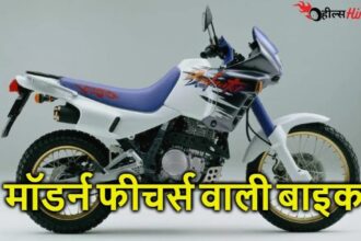 Honda की ये मोटरसाइकिल का लुक देखते ही आप इसको खरीद न चाहोगे, जानिए क्या फीचर है इस में और कीमत कितनी है...!