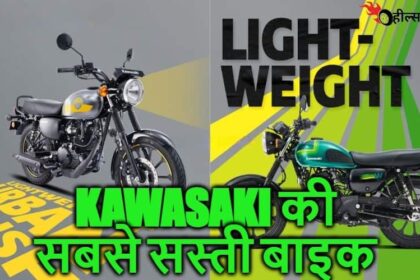 मार्केट हिलाने आ गई है Kawasaki W175 Street bike मिलेगा जबरदस्त माइलेज, क्लासिकल लुक बेहतरीन कांबिनेशन!