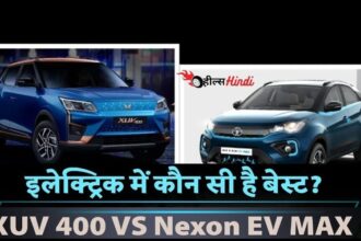 Mahindra ने मार्केट में कर दिया धमाका इलेक्ट्रिक SUV लॉन्च करके, Nexon EV की हवा कर दिया फूस।
